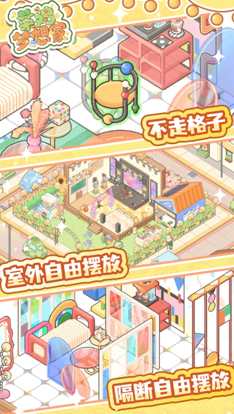 菜鸡梦想家NPC图鉴合辑 菜鸡梦想家全角色设定与背景盘点