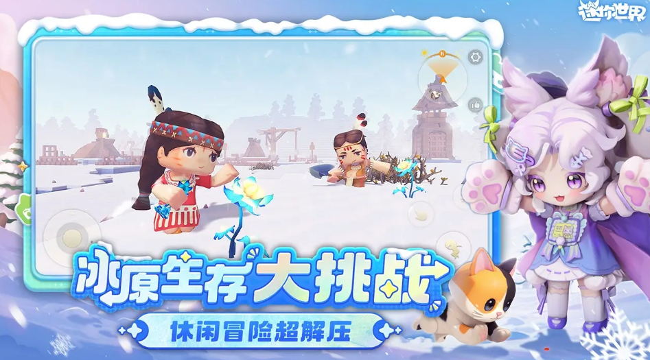 迷你世界账号哪里交易靠谱 迷你世界账号交易平台推荐