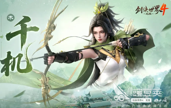 剑侠世界4无限千机门派怎么玩 剑侠世界4手游千机职业玩法一览