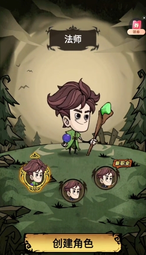 无尽探险队法师技能加点指南 无尽探险队高爆发与续航流派选择分享