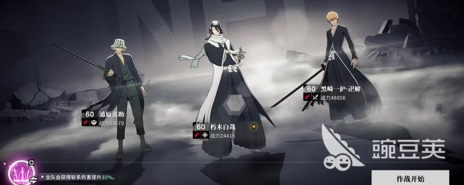 境界刀鸣斩队循环机制介绍 境界刀鸣手游斩队玩法一览