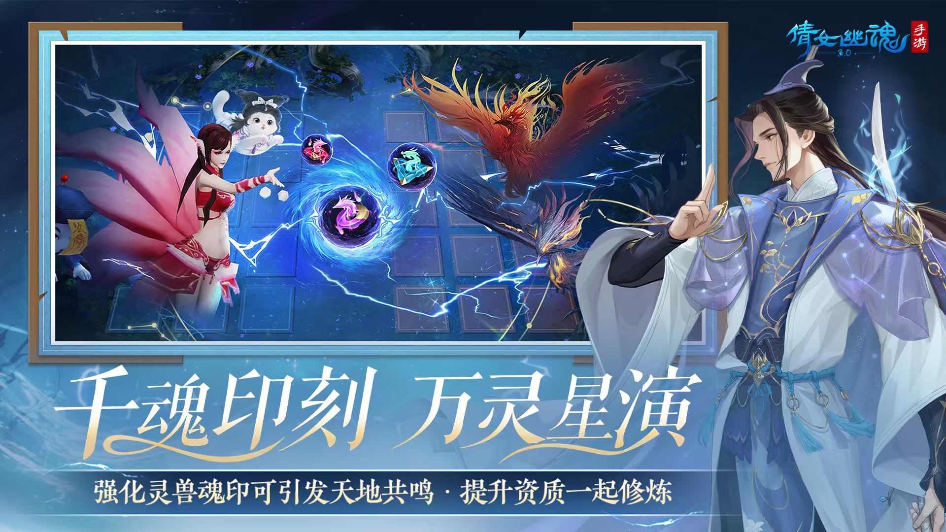 倩女幽魂手游交易平台选择推荐 靠谱的手游买号软件介绍