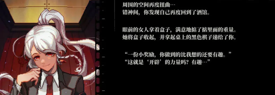 心之钥人格解体是什么类型游戏 心之钥人格解体玩法机制与核心体验详解