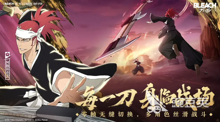 境界刀鸣卍解技能是什么 境界刀鸣手游卍解技能机制一览