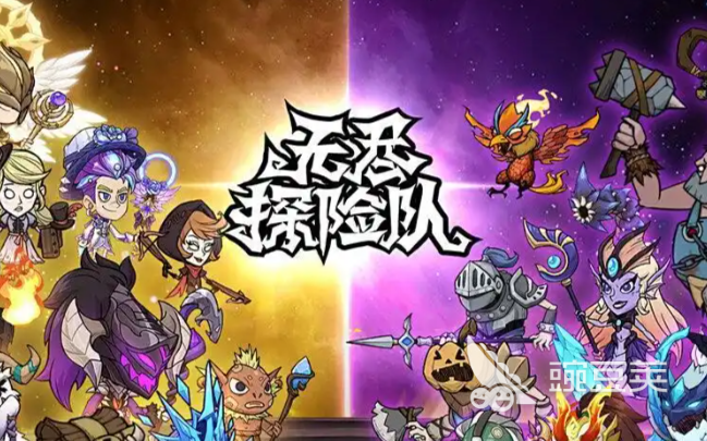 无尽探险队符石是什么 无尽探险队符石作用介绍