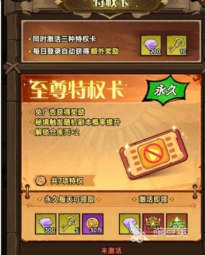 无尽探险队平民必练推荐指南 无尽探险队平民选哪个职业