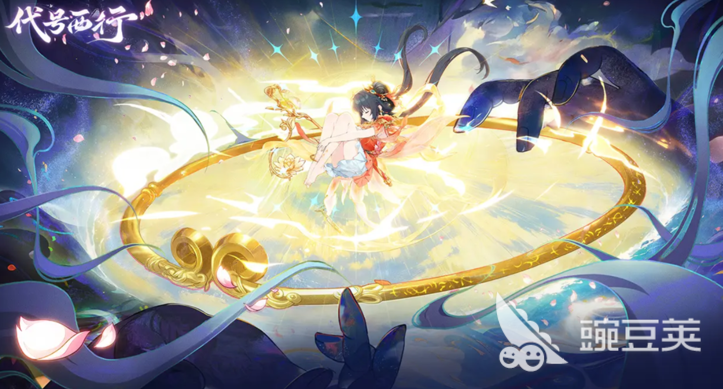 代号西行仙灵有哪些 代号西行手游仙灵介绍