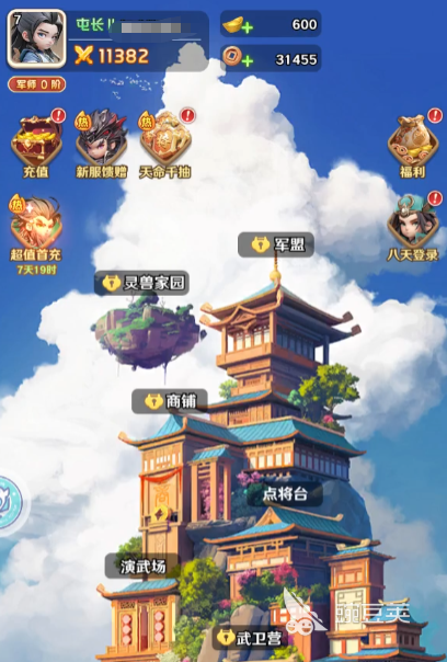 巨神军师零氪攻略 巨神军师零氪怎么玩