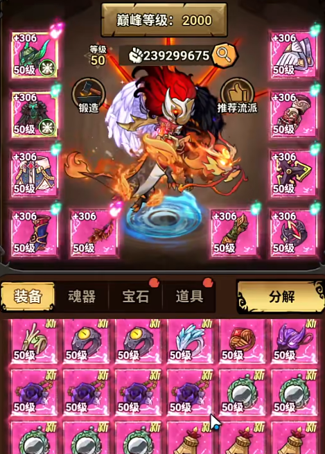 无尽探险队翅膀怎么获得 无尽探险队翅膀获取方法合辑