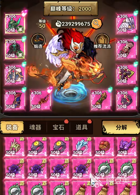 无尽探险队翅膀怎么获得 无尽探险队翅膀获取方法