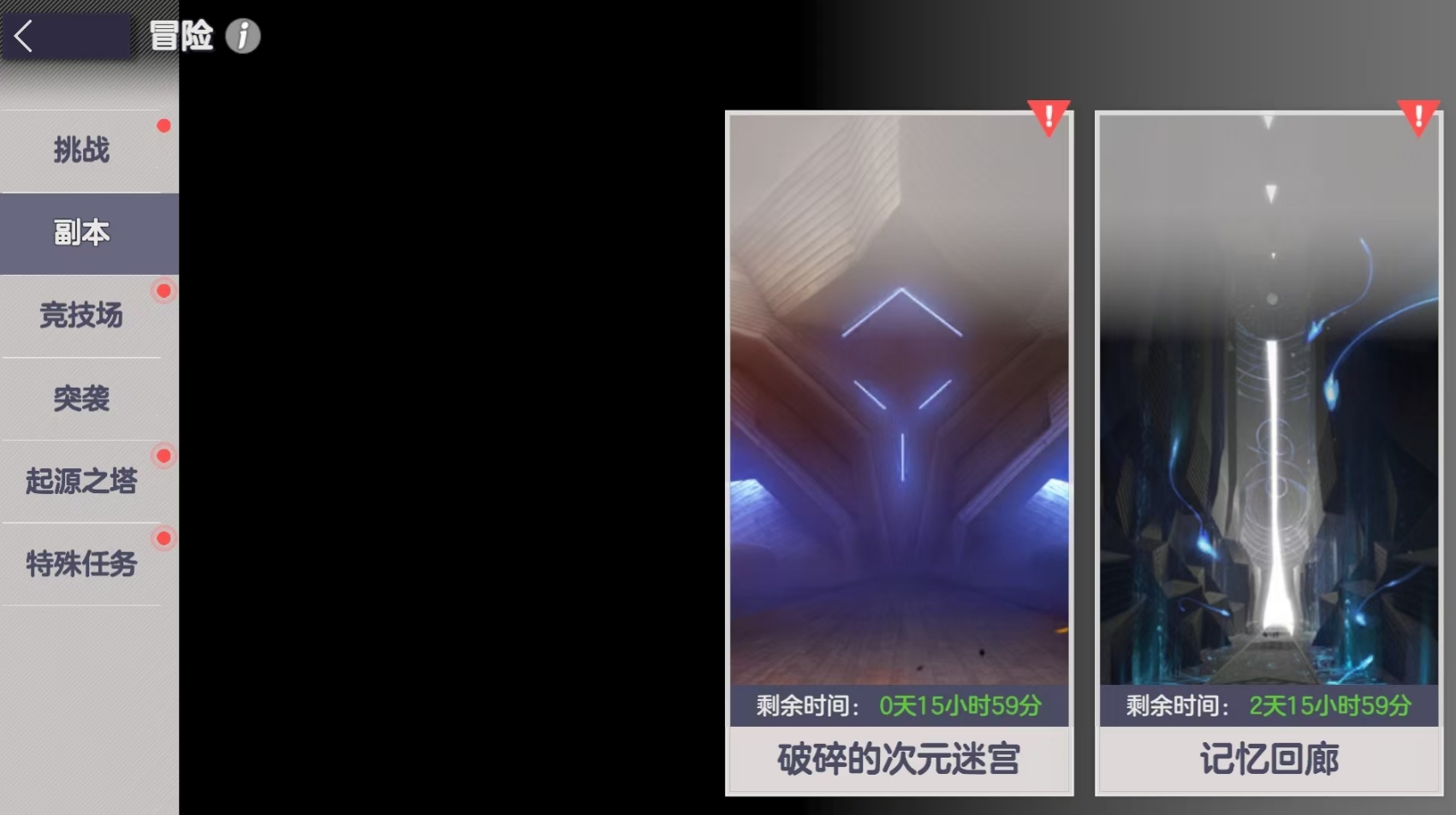 空灵诗篇玩法合辑 空灵诗篇全玩法详解与新手入门指南