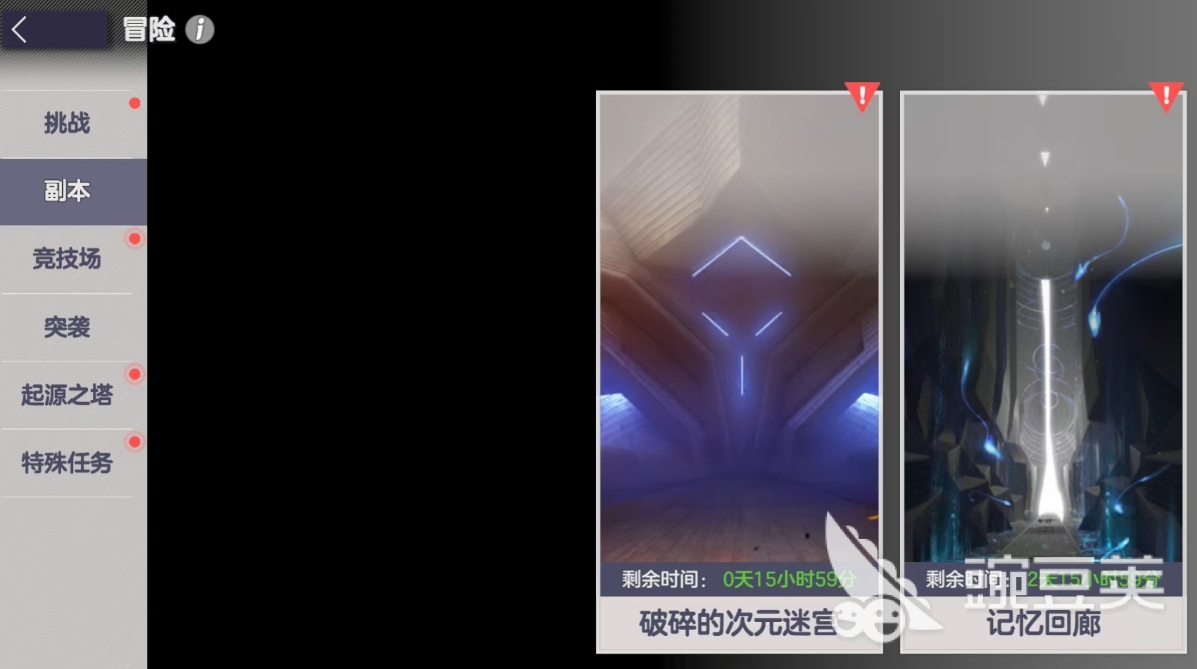 空灵诗篇玩法大全 空灵诗篇有哪些玩法