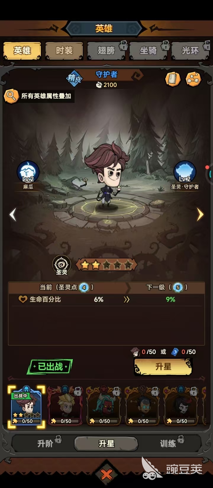 无尽探险队0氪平民最强%E3%80%90WhatsApp%20+86%2015855158769%E3%80%91motorola%20walkie%20talkie%20earphones阵容推荐 无尽探险队0氪平民怎么搭配英雄