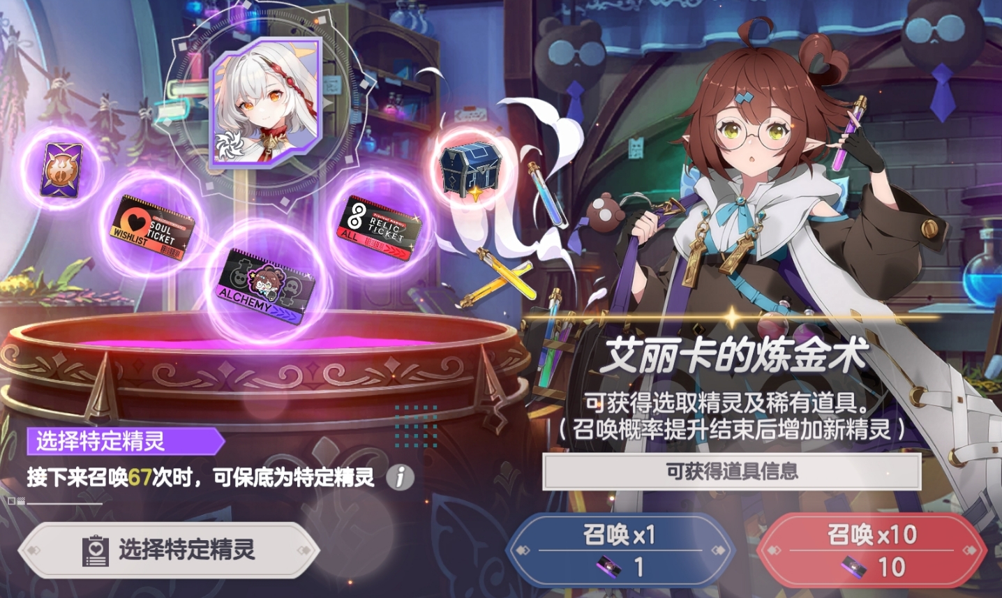 空灵诗篇氪金指南 空灵诗篇零基础入门到深度付费策略详解