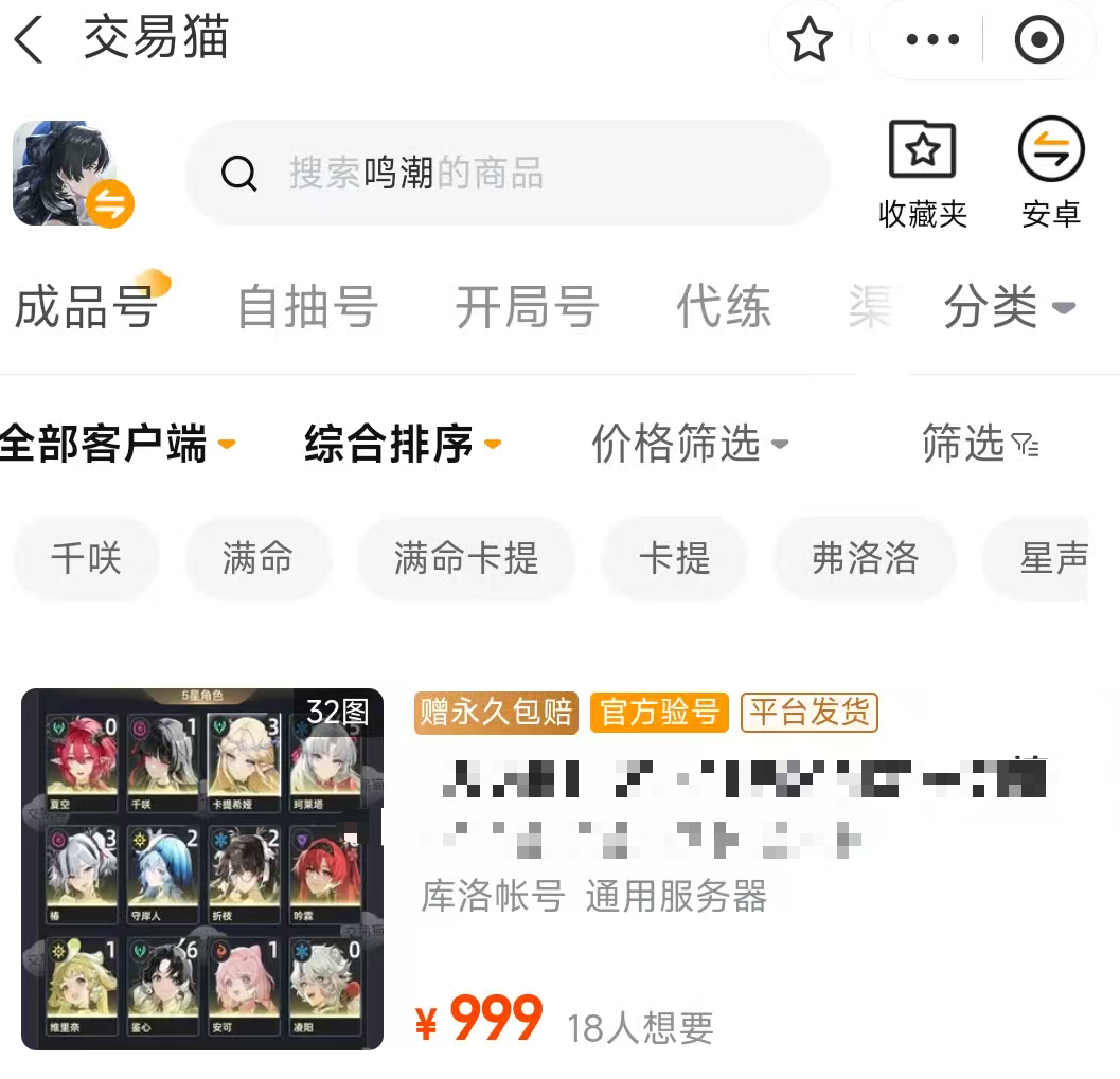 卖游戏的交易app有哪些 卖游戏的交易app推荐分享