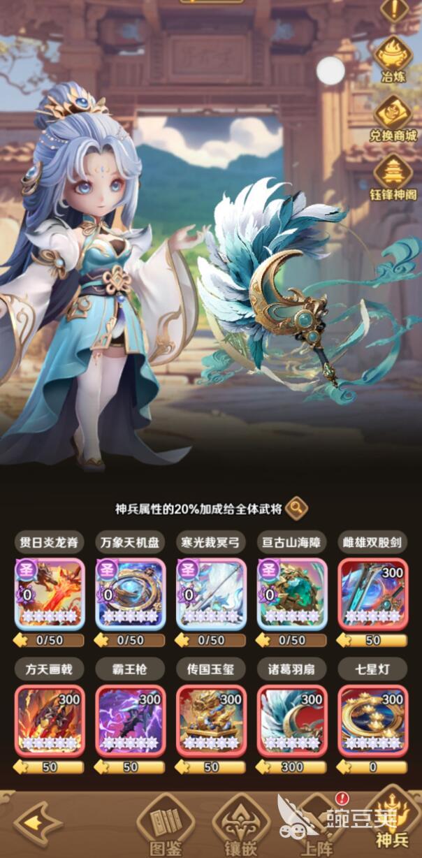 巨神军师新手攻略大全 巨神军师新手开荒怎么做