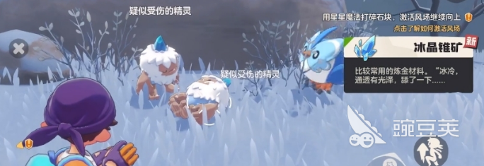 洛克王国世界雪影娃娃怎么进化 洛克王国世界雪影娃娃进化介绍