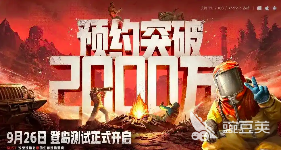 失控进化手游什么时候正式上线 失控进化手游公测时间分享