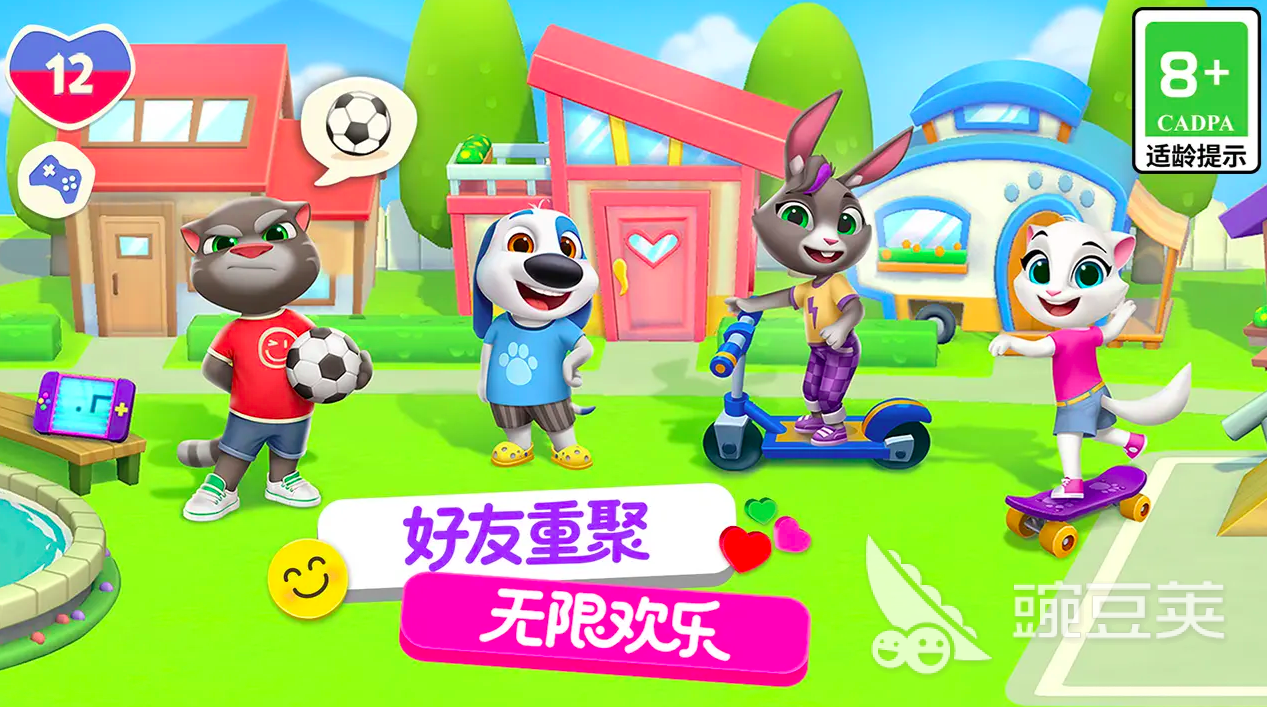 汤姆猫总动员2最新版下载 汤姆猫总动员2最新预约下载地址