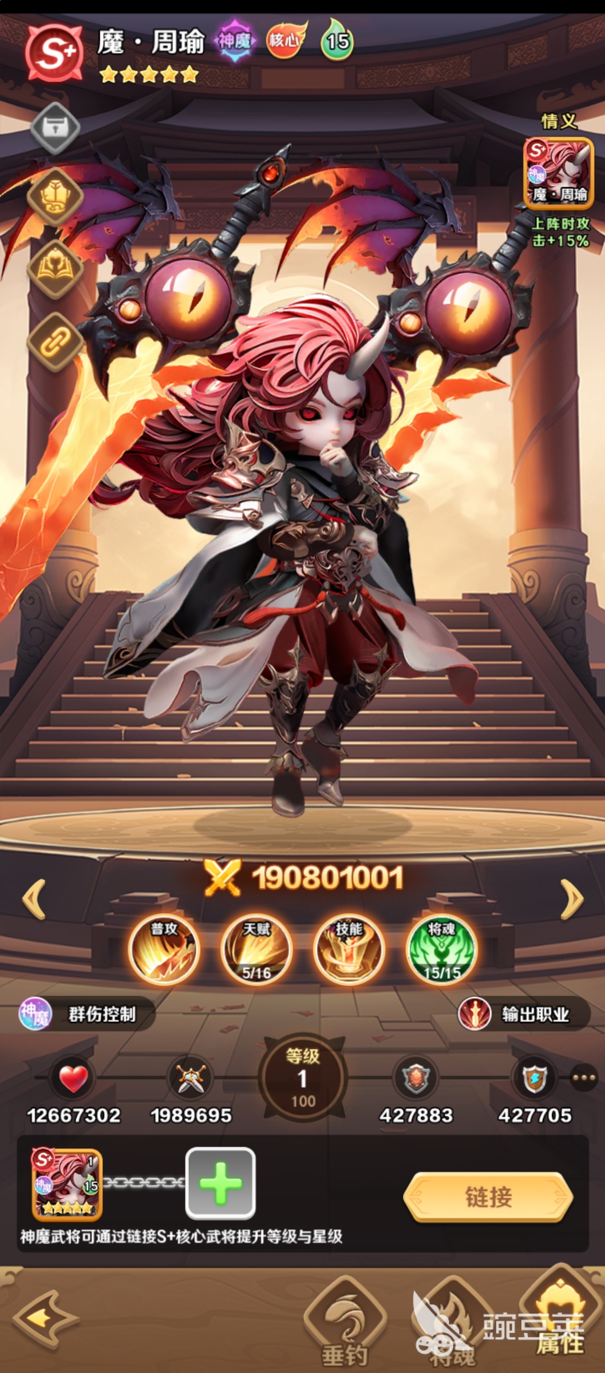 巨神军师周瑜鱼类有哪些 巨神军师周瑜鱼类一览