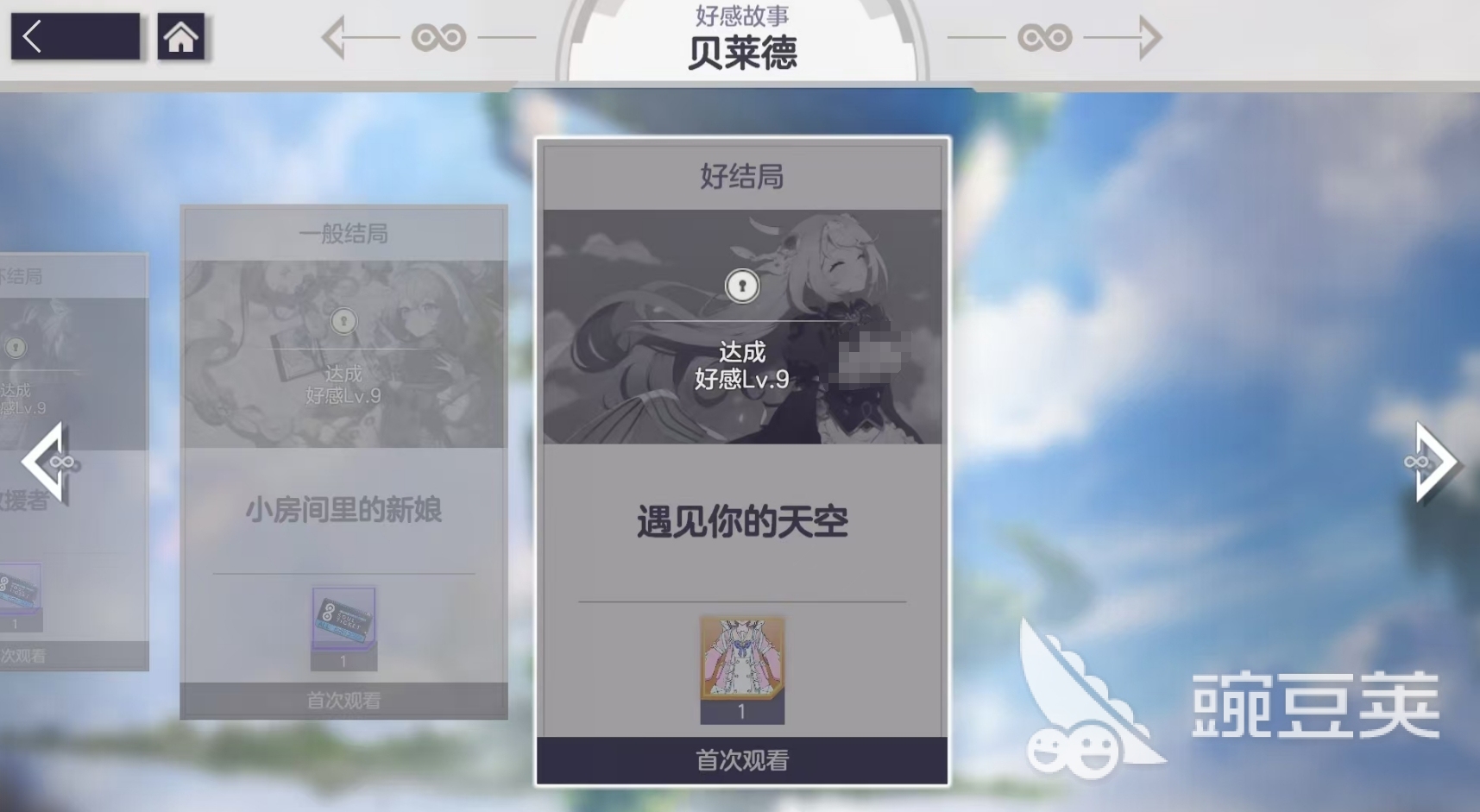 空灵诗篇免费外观怎么拿 空灵诗篇免费外观获取攻略