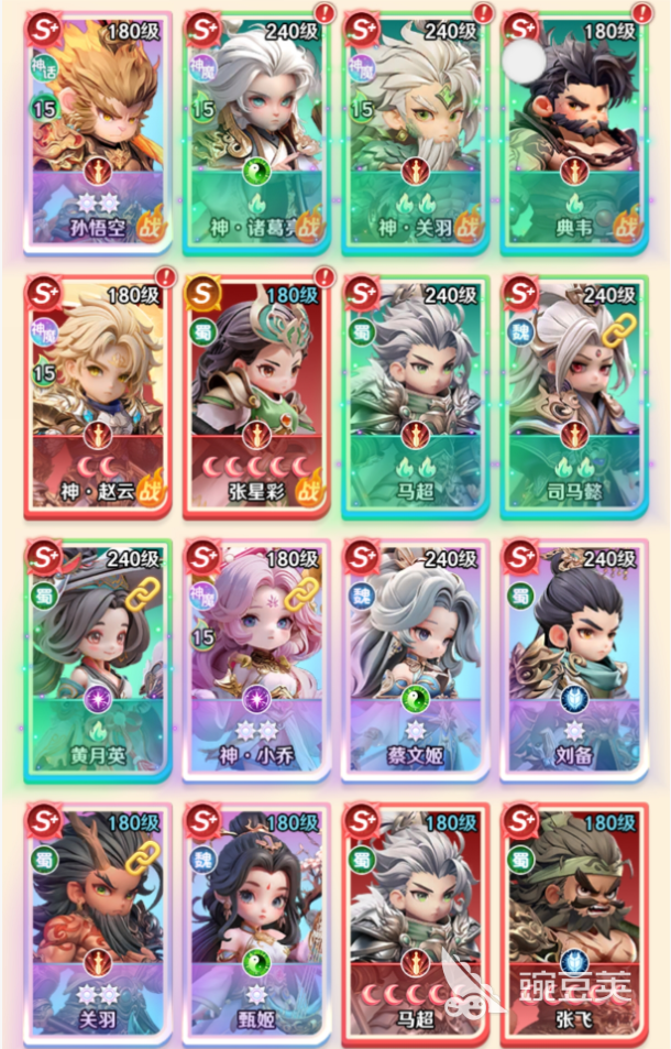 巨神军师武将阵容搭配推荐 巨神军师武将阵容怎么搭配好