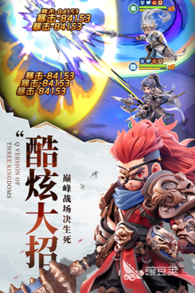 巨神军师圣兽选哪个 巨神军师圣兽选择攻略