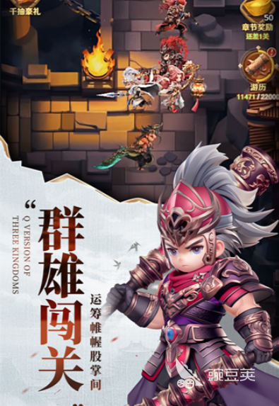 巨神军师新手攻略 巨神军师新手怎么玩