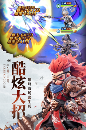 巨神军师永久礼包码一览 巨神军师永久礼包码有哪些