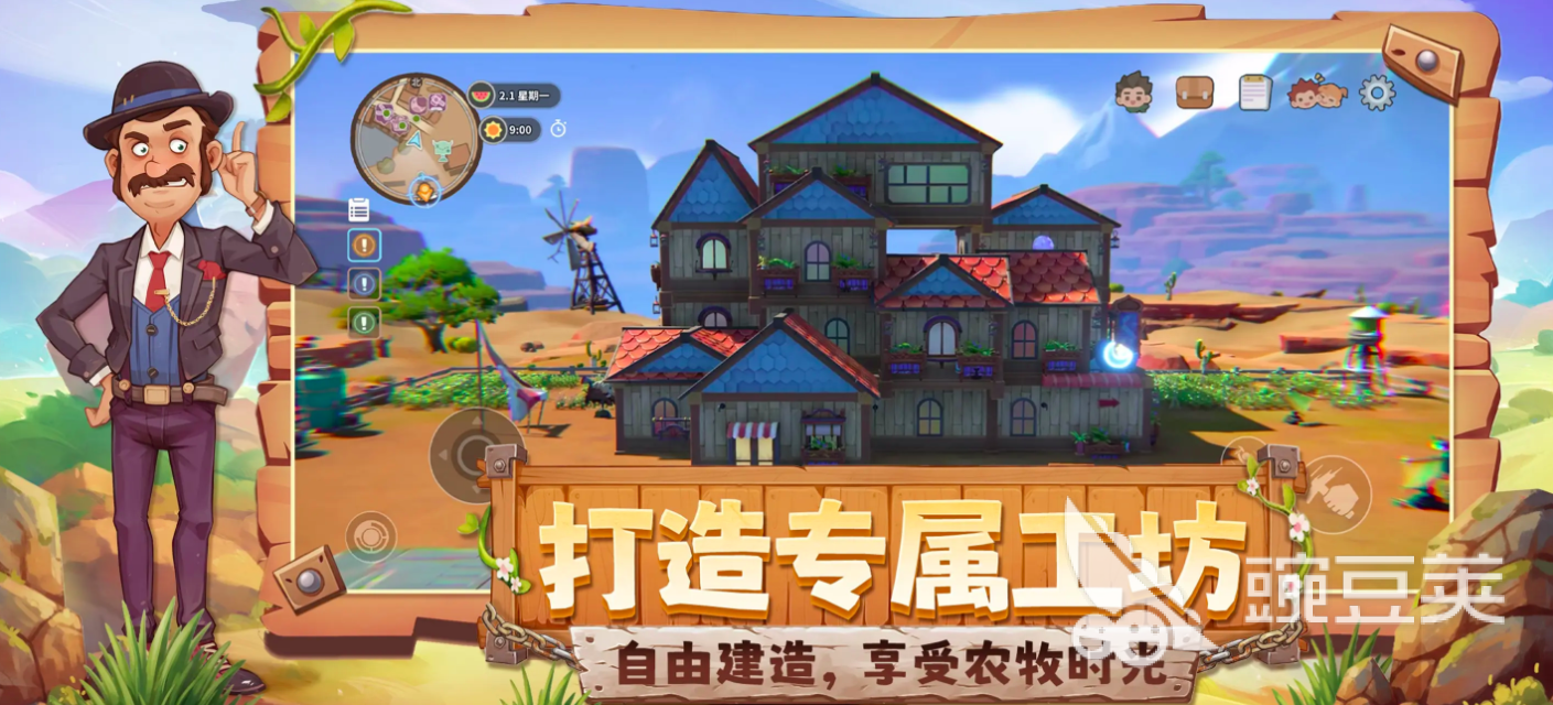 沙石镇时光手游什么时候上线 沙石镇时光手游上线时间分享