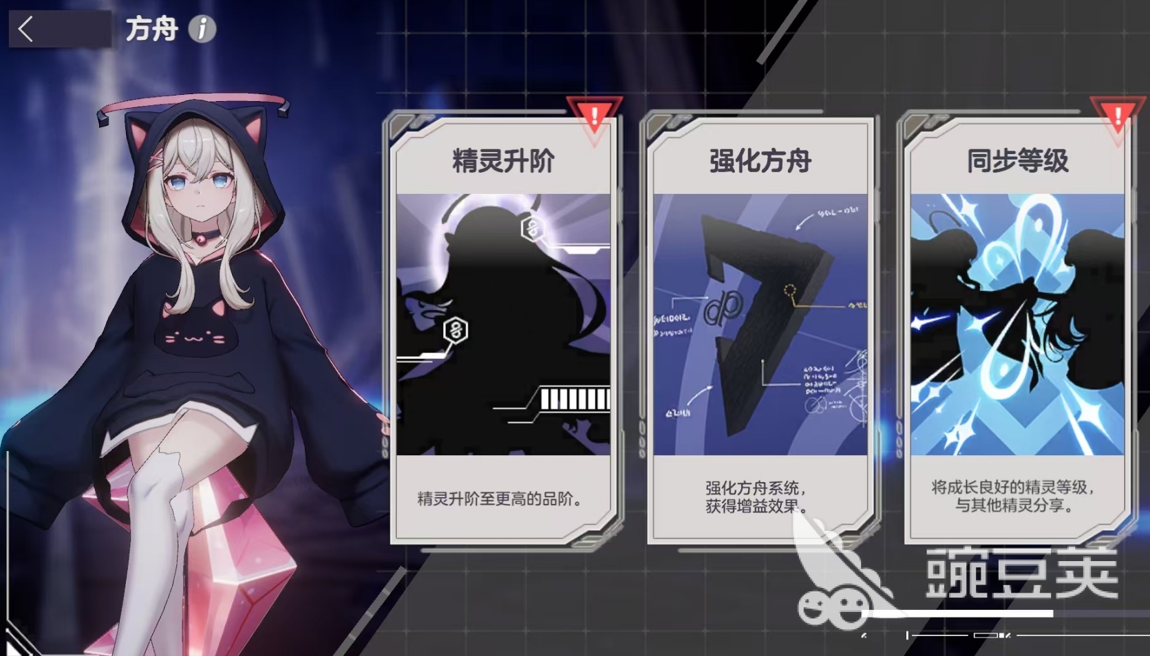 空灵诗篇世界观是什么样的 空灵诗篇世界观介绍