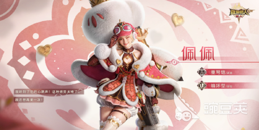 怪物猎人旅人重炮少女是谁 怪物猎人旅人手游重炮少女身份介绍