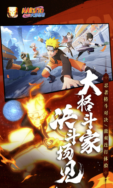 火影忍者买号平台怎么选 好用的游戏账号交易平台推荐