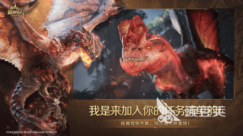 怪物猎人旅人只鸟打法 怪物猎人旅人??毒怪鸟攻击方式