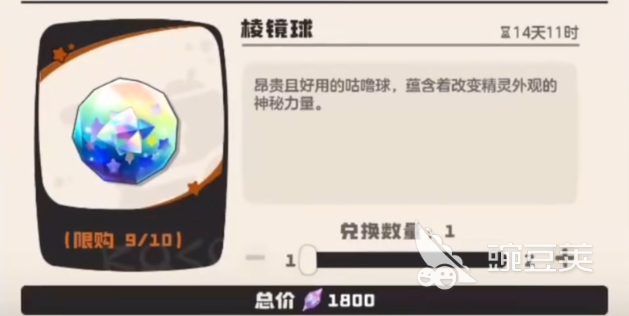 洛克王国世界里奥在哪 洛克王国世界里奥位置介绍