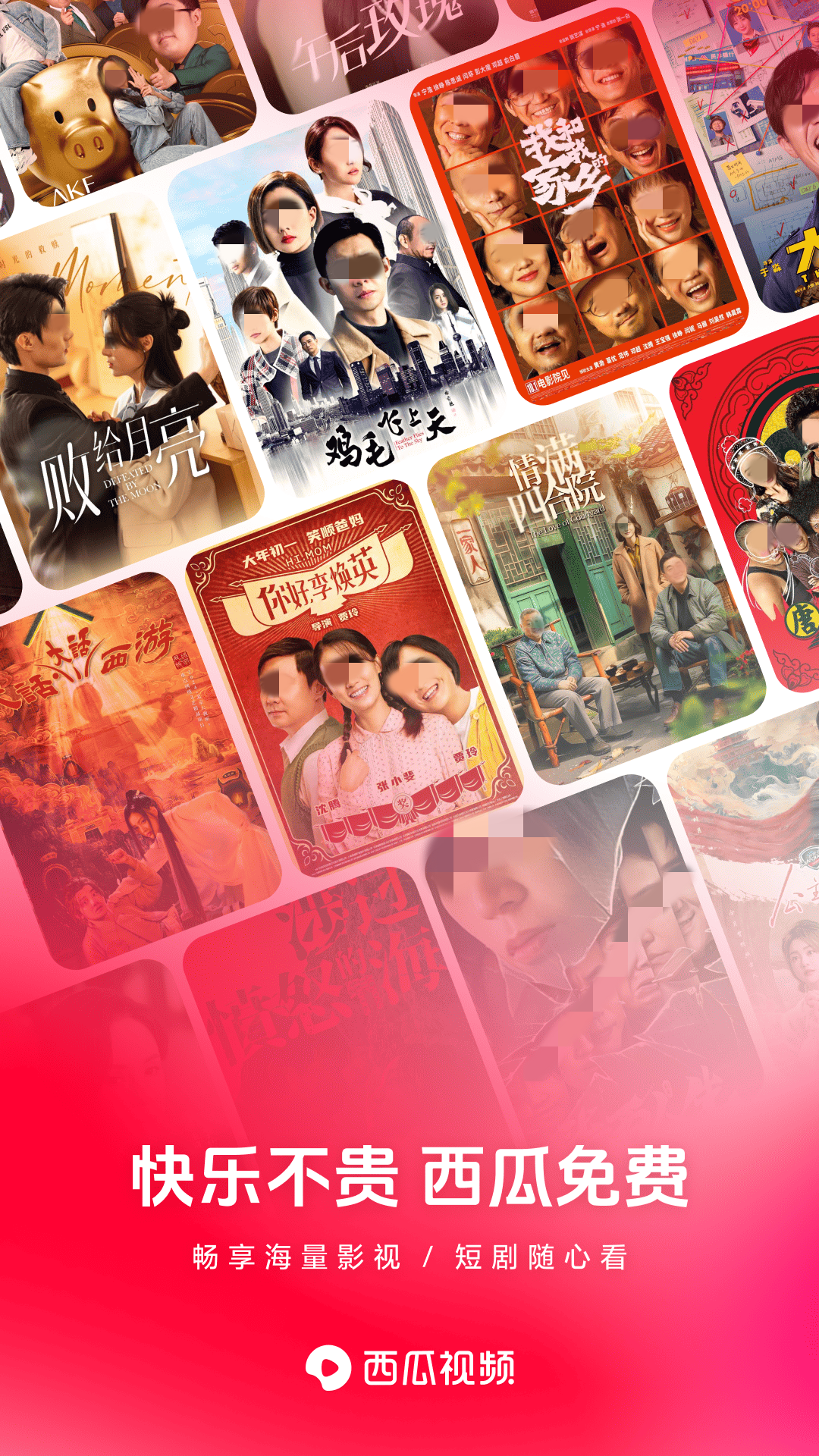 不用钱视频软件下载分享 2025高评分无广告的视频播放与下载工具