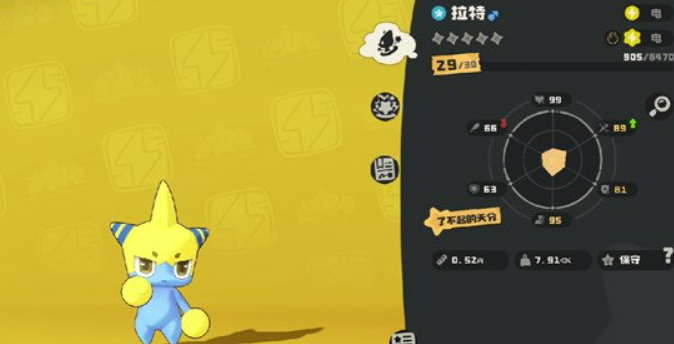 洛克王国世界拉特进化等级详解 洛克王国世界拉特几级进化及形态变化