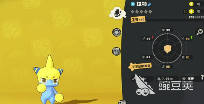 洛克王国世界拉特多少级进化 洛克王国世界拉特进化级别介绍