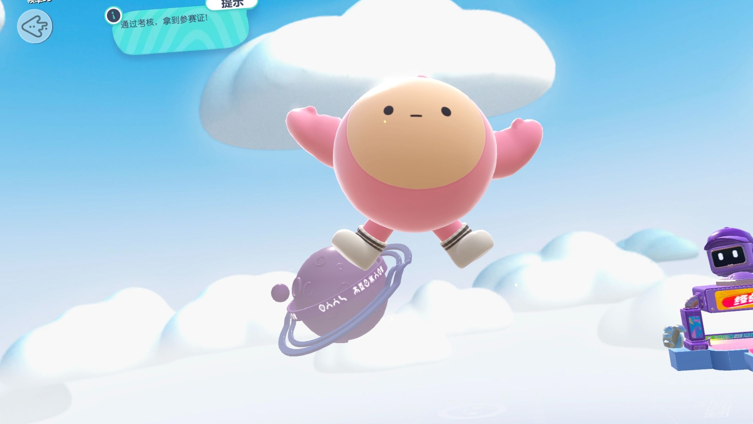 蛋仔派对账号去哪买好 蛋仔派对账号购买平台推荐