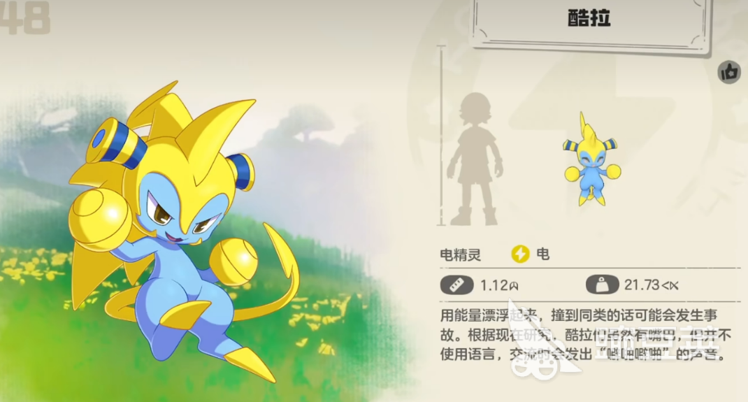 洛克王国世界酷拉果实获取方法 洛克王国世界库拉果实怎么获取