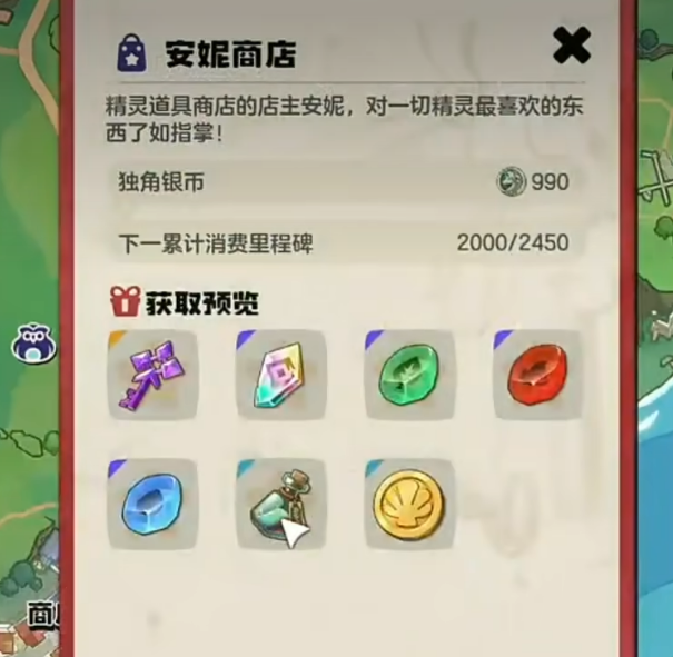 洛克王国世界魔法粉尘获取教程 洛克王国魔法粉尘全途径详解