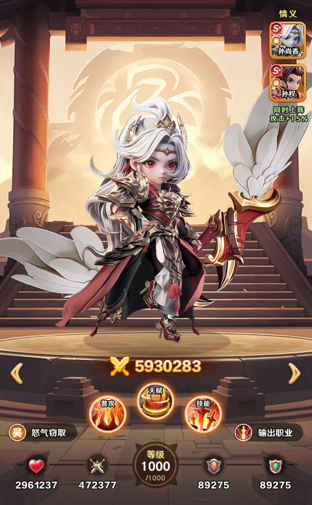 王者荣耀巨神军师孙尚香 王者荣耀曹操英雄强度与适用场景对比分析