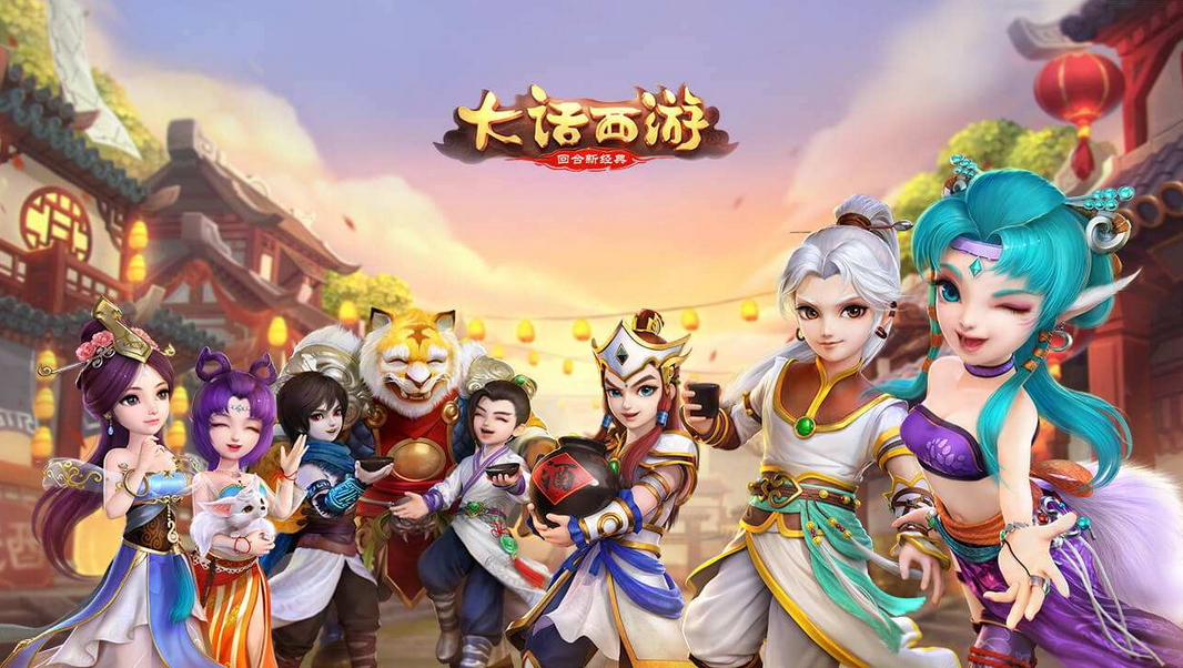 大话手游交易平台选择推荐 大话手游账号交易软件介绍