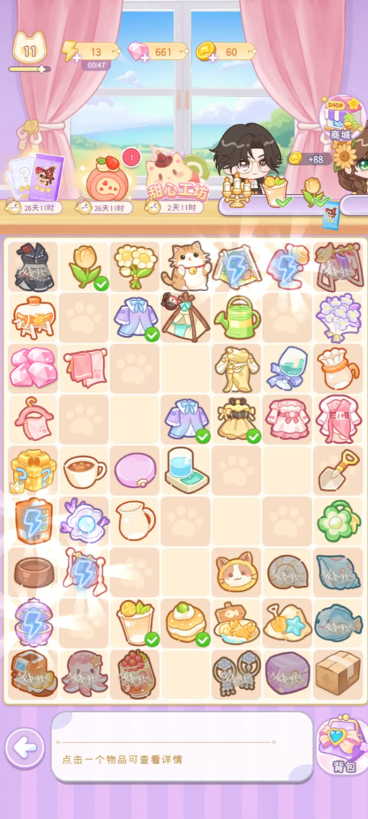 绘梦日记安卓手机版下载 绘梦日记最新安装包获取方式