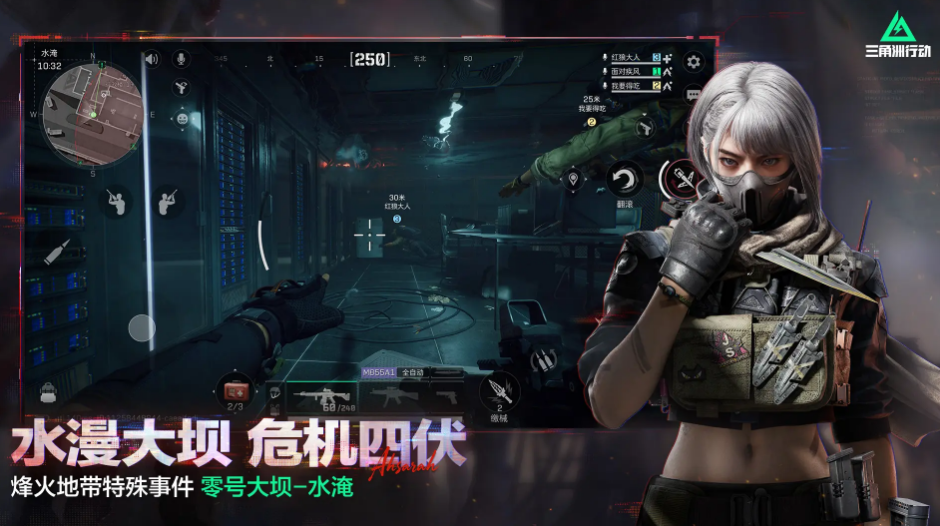 三角洲账号购买哪里安全 三角洲账号交易平台推荐