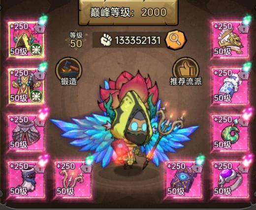 无尽探险队翅膀怎么获得 无尽探险队翅膀获取方法合辑