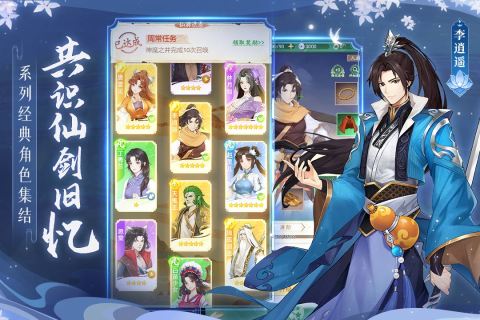 耐玩的角色扮演手游汇总 2026热度高的角色游戏有哪些