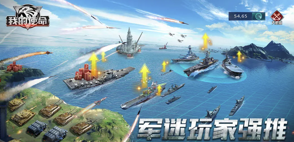 我的使命账号交易平台怎么选 我的使命账号交易app介绍