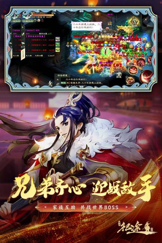 耐玩的角色扮演手游汇总 2026热度高的角色游戏有哪些