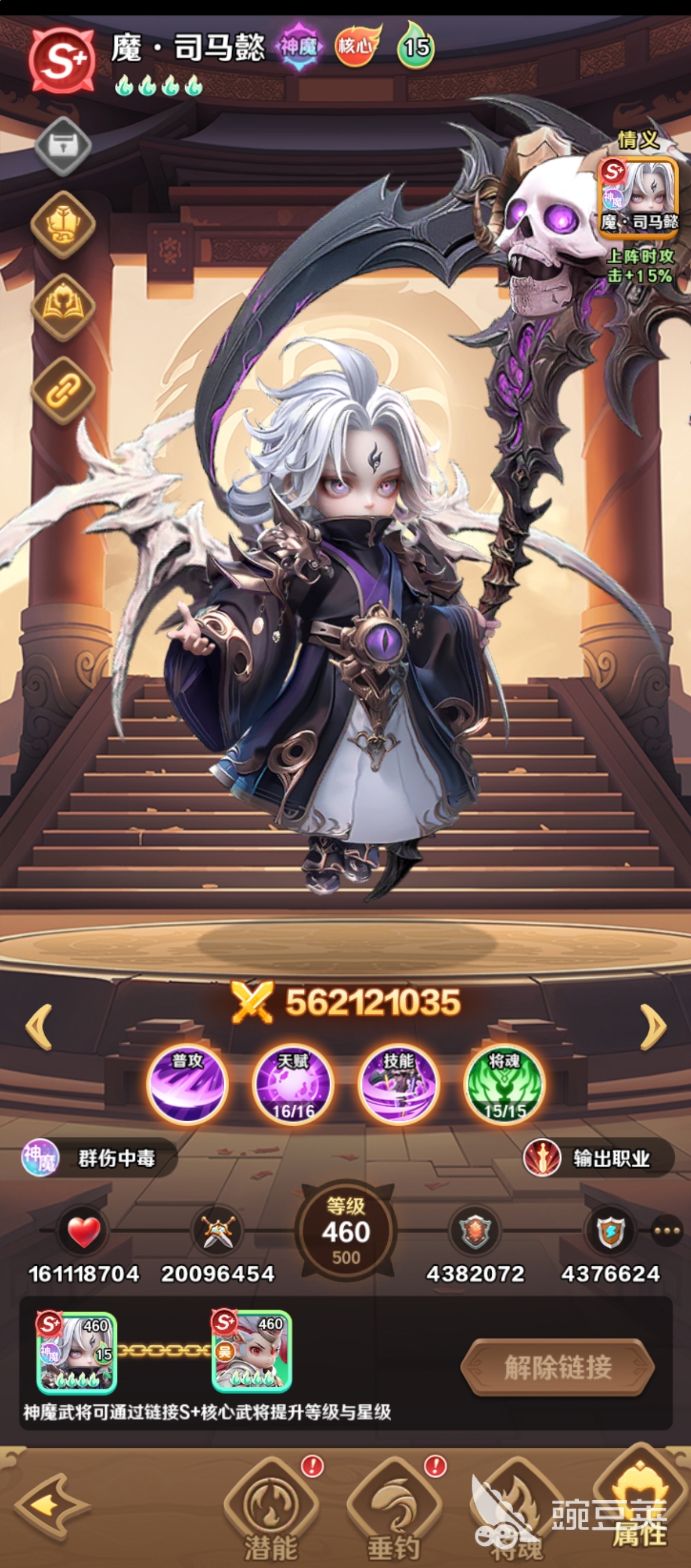 巨神军师董卓阵容推荐 巨神军师董卓怎么搭配阵容